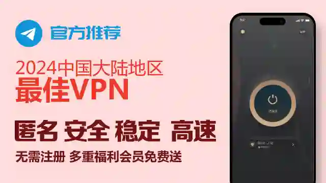 狂飙加速器 iOS 版本常见问题解决办法