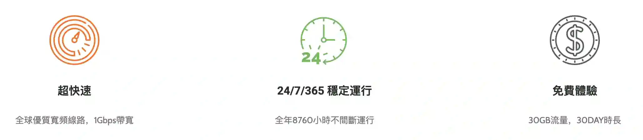 贝雪云加速器通过香港最优质的服务器线路流畅观看高清Netflix、Disney、YouTube、HBO