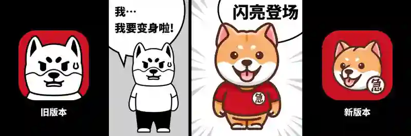 狗急加速器官网无限流量，高清秒开，不记录日志防跟踪