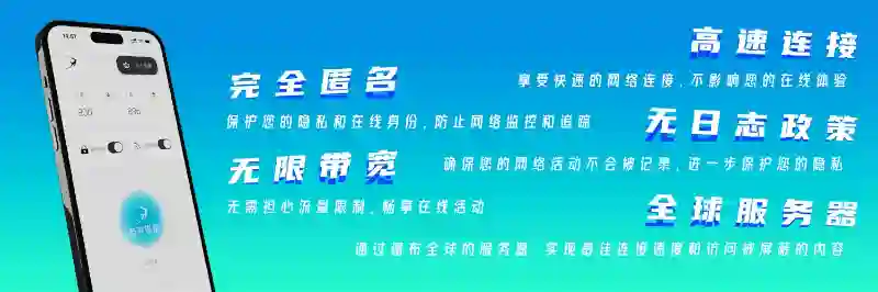 灰鹿VPN加速器最新客户端下载
